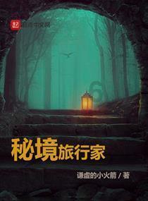 波西亚时光
