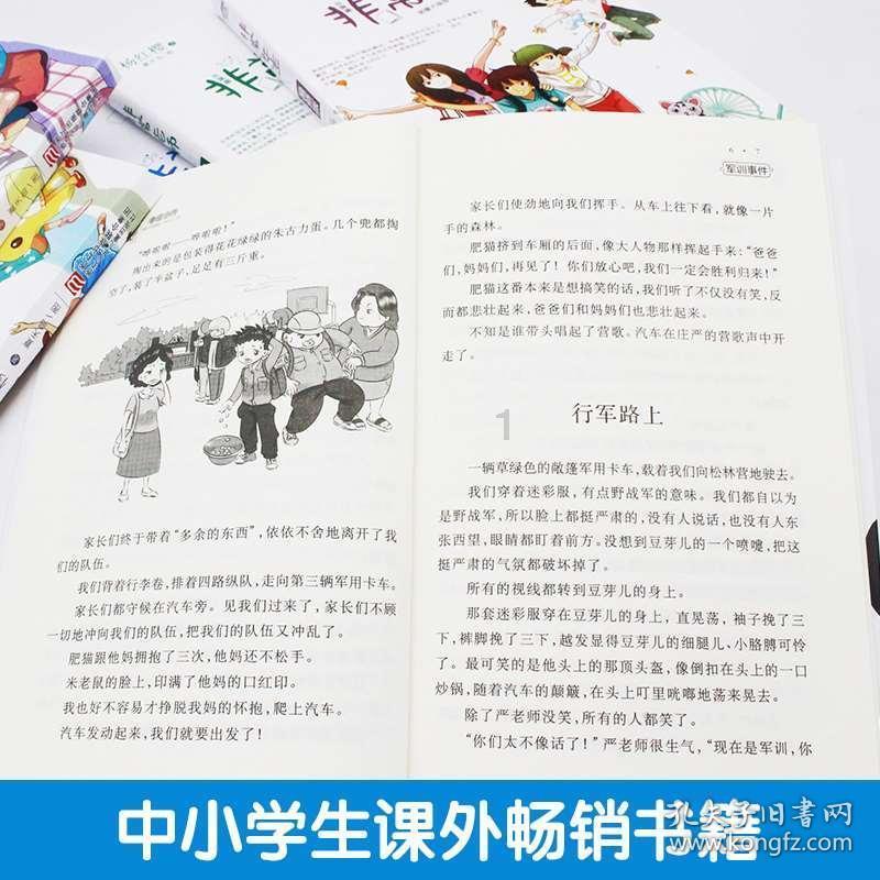 上了岁数的男人还可以模仿王俊凯那样运动装时尚搭配吗？游戏画面