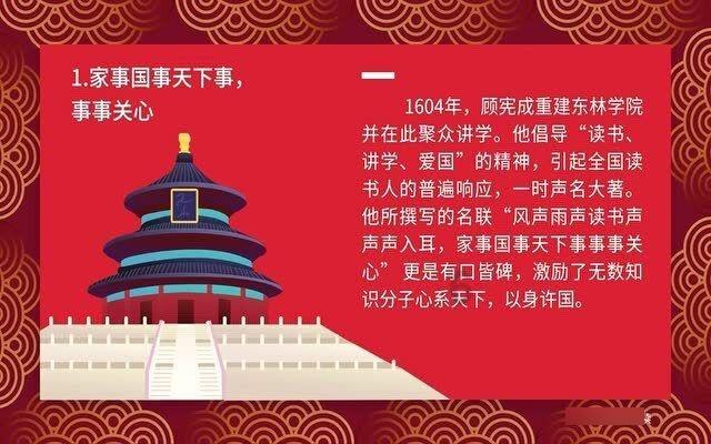 逗小猴开心系列175